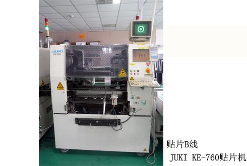 Patch B line -JUKI KE-760 placement machine